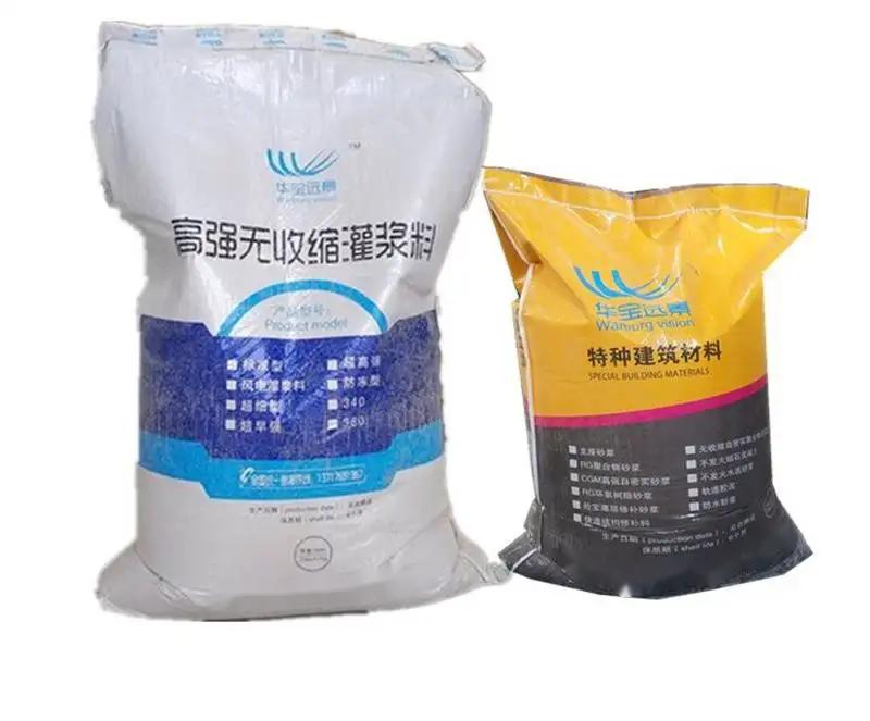 桥东桥梁伸缩缝专用砂浆